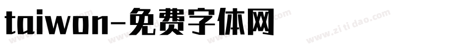 taiwon字体转换