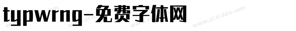 typwrng字体转换