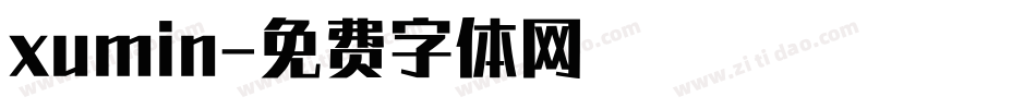 xumin字体转换