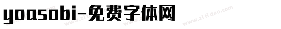 yoasobi字体转换