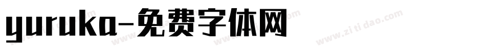 yuruka字体转换