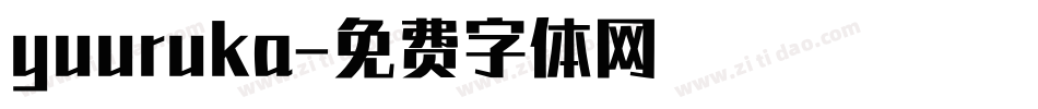 yuuruka字体转换