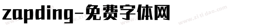 zapding字体转换