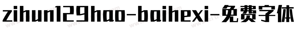 zihun129hao-baihexi字体转换
