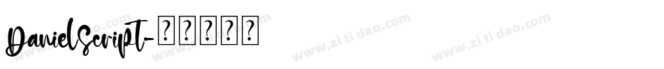 DanielScript字体转换