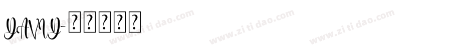 DAVID字体转换