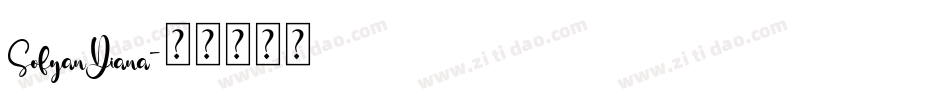 SofyanDiana字体转换