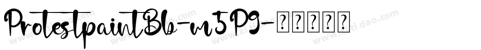 ProtestpaintBb-m5P9字体转换