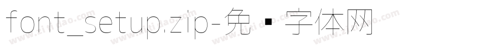 font_setup.zip字体转换