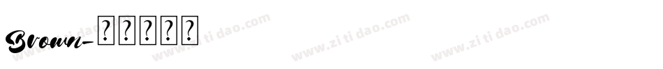 Brown字体转换