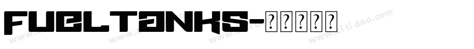 FuelTanks字体转换