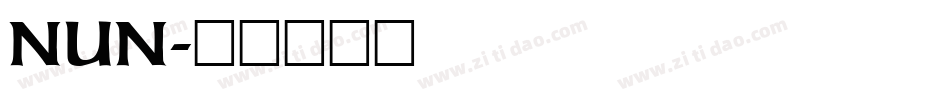 NUN字体转换