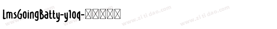 LmsGoingBatty-y1oq字体转换