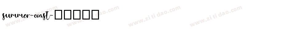 summer-coast字体转换