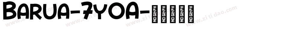 Barua-7yOA字体转换