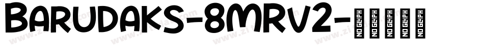 Barudaks-8MRv2字体转换