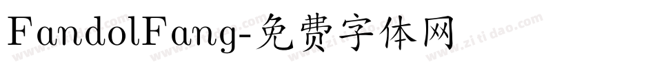 FandolFang字体转换