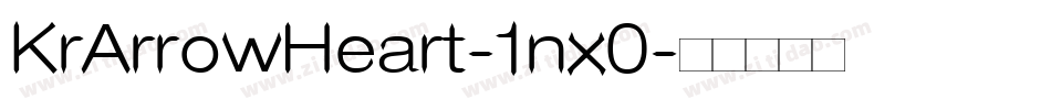 KrArrowHeart-1nx0字体转换