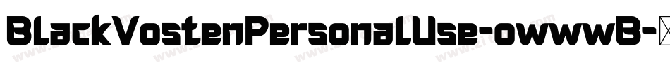 BlackVostenPersonalUse-owwwB字体转换