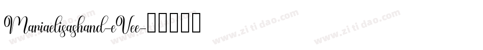 Mariaelisashand-eVee字体转换
