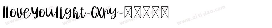 ILoveYouLight-Gxry字体转换