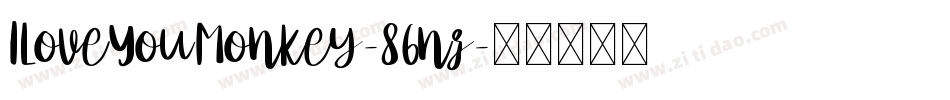 ILoveYouMonkey-86nz字体转换