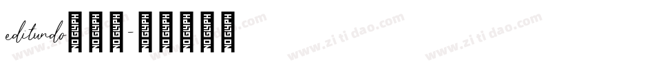editundo转换器字体转换