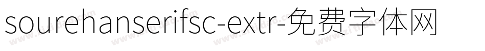 sourehanserifsc-extr字体转换
