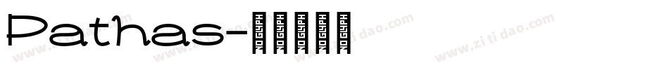 Pathas字体转换
