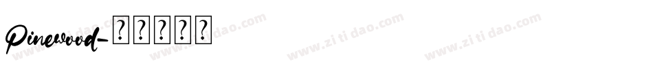Pinewood字体转换