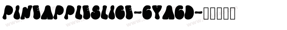 Pineappleslice-6Ya6D字体转换