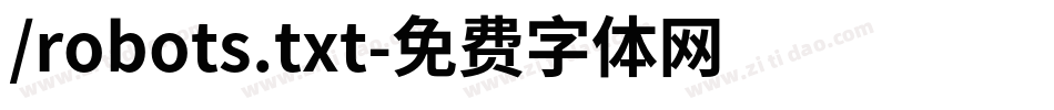 /robots.txt字体转换