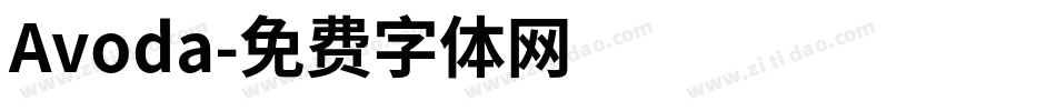 Avoda字体转换