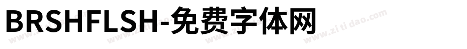 BRSHFLSH字体转换