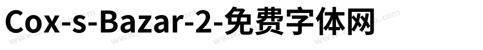 Cox-s-Bazar-2字体转换