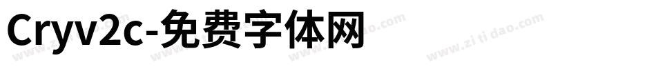 Cryv2c字体转换