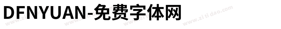 DFNYUAN字体转换