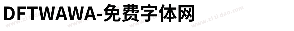 DFTWAWA字体转换