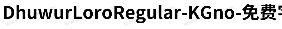 DhuwurLoroRegular-KGno字体转换