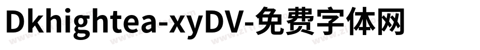 Dkhightea-xyDV字体转换