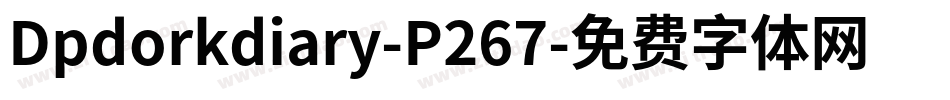 Dpdorkdiary-P267字体转换