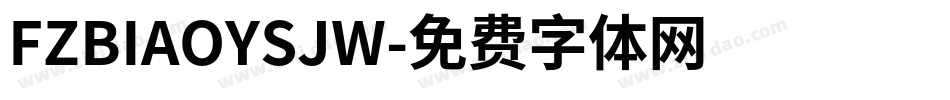 FZBIAOYSJW字体转换