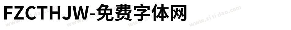 FZCTHJW字体转换