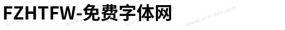FZHTFW字体转换