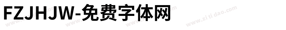 FZJHJW字体转换