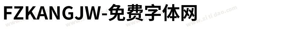 FZKANGJW字体转换