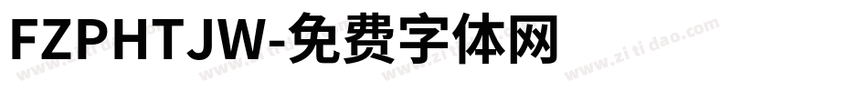 FZPHTJW字体转换