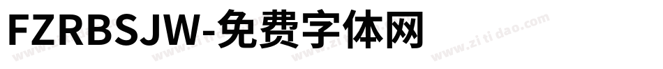 FZRBSJW字体转换