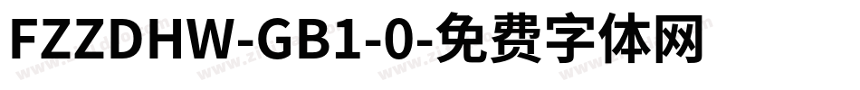 FZZDHW-GB1-0字体转换