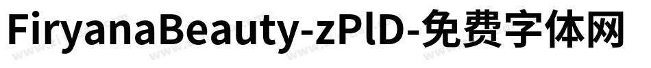 FiryanaBeauty-zPlD字体转换